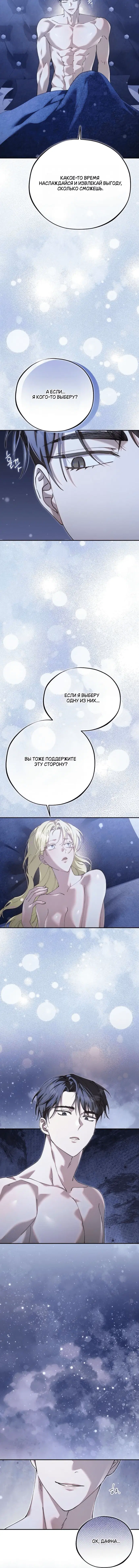 Page 7.001