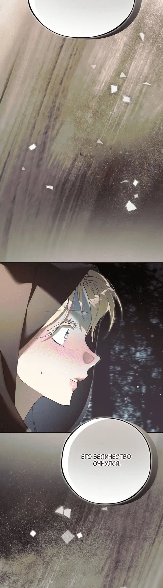 Page 7.001