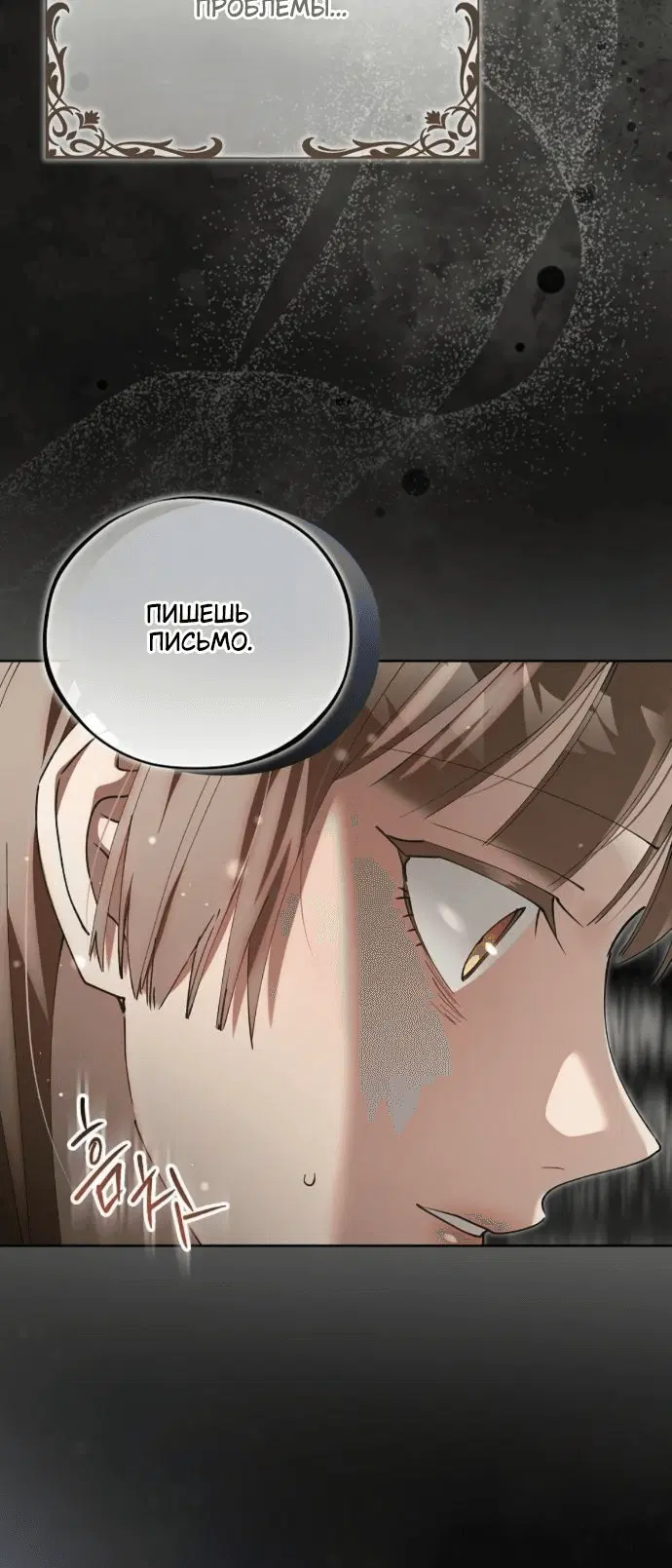 Page 7.001