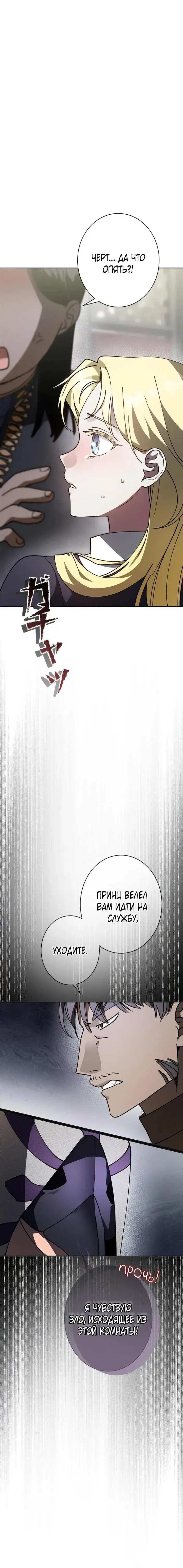 Page 8.001