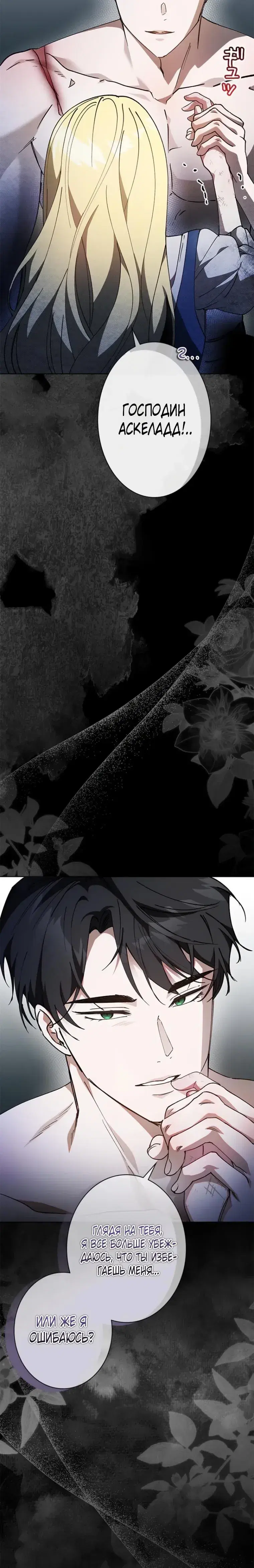 Page 8.001