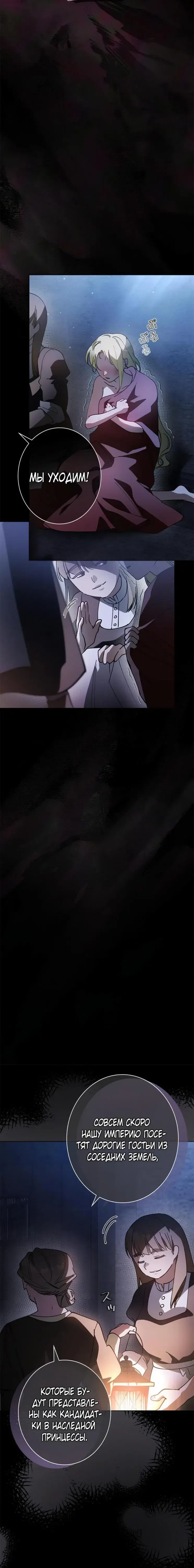Page 8.001