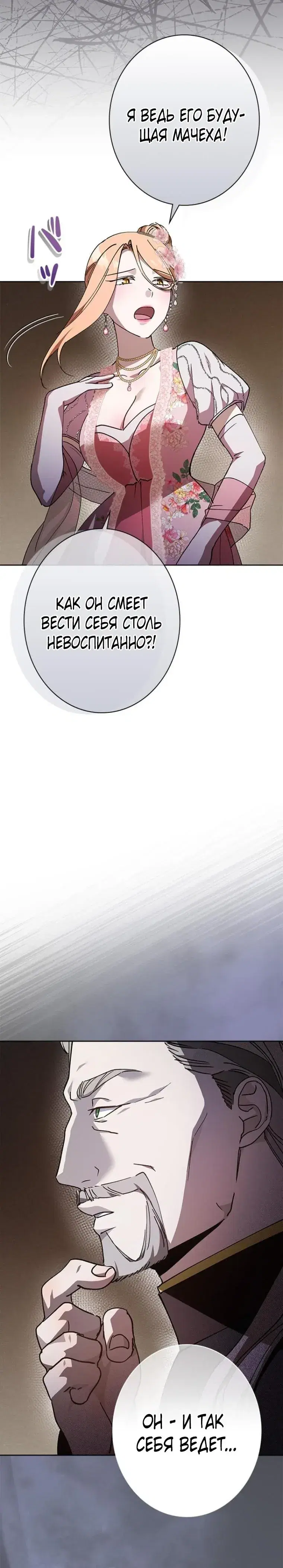 Page 8.001