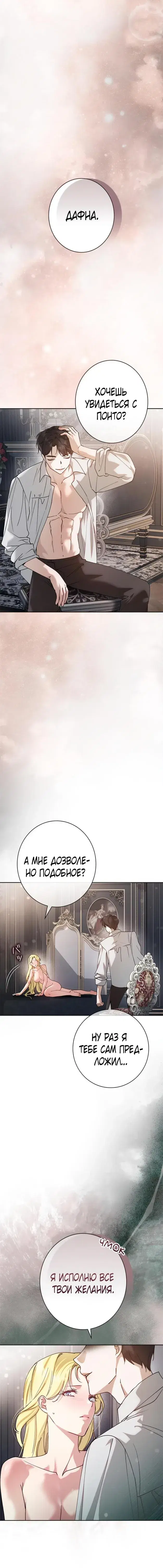 Page 8.001