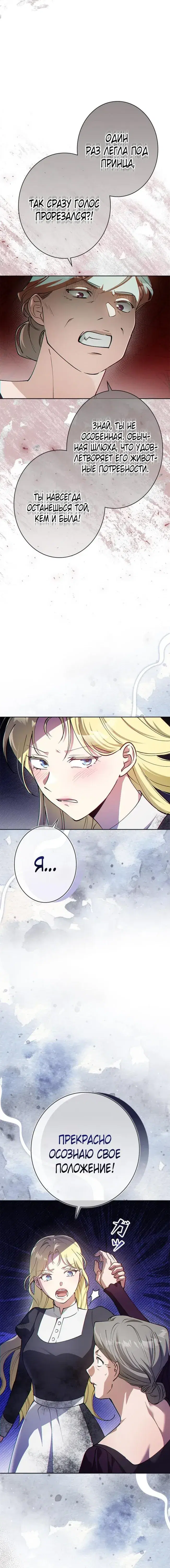 Page 8.001