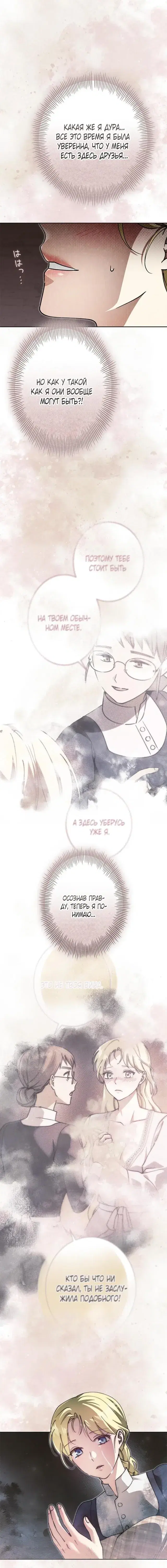 Page 8.001