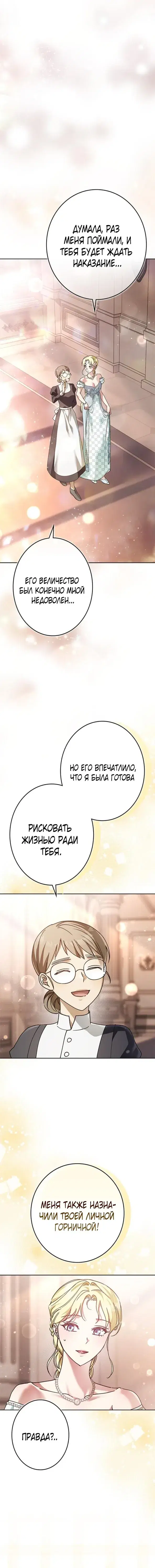 Page 8.001