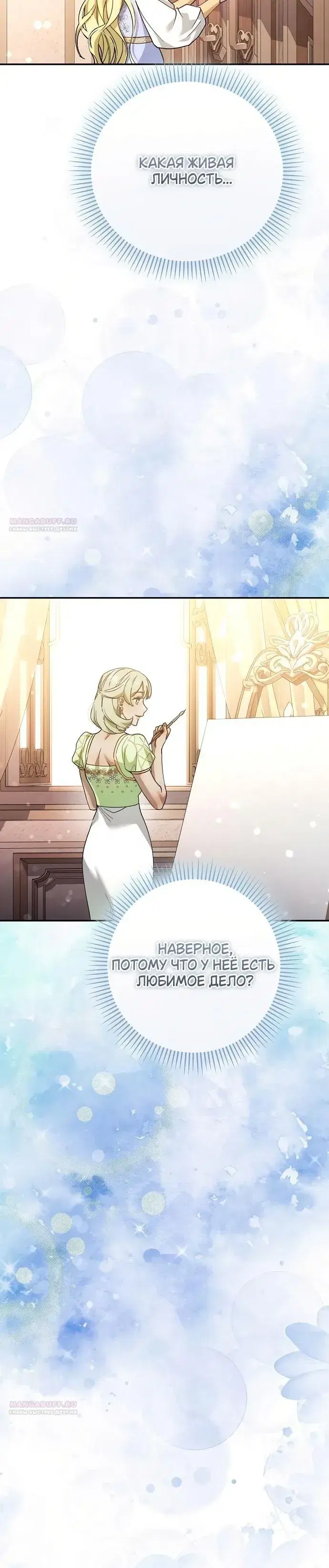 Page 8.001