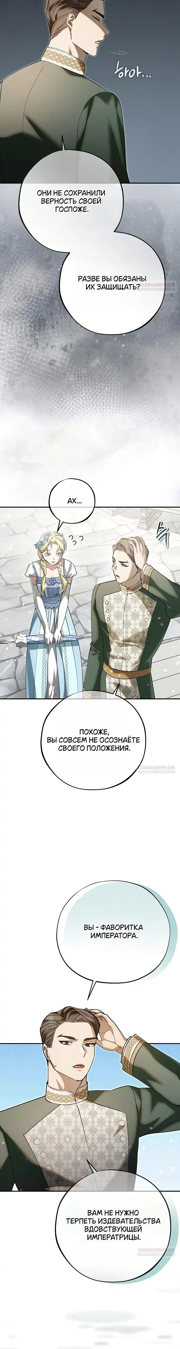 Page 8.001