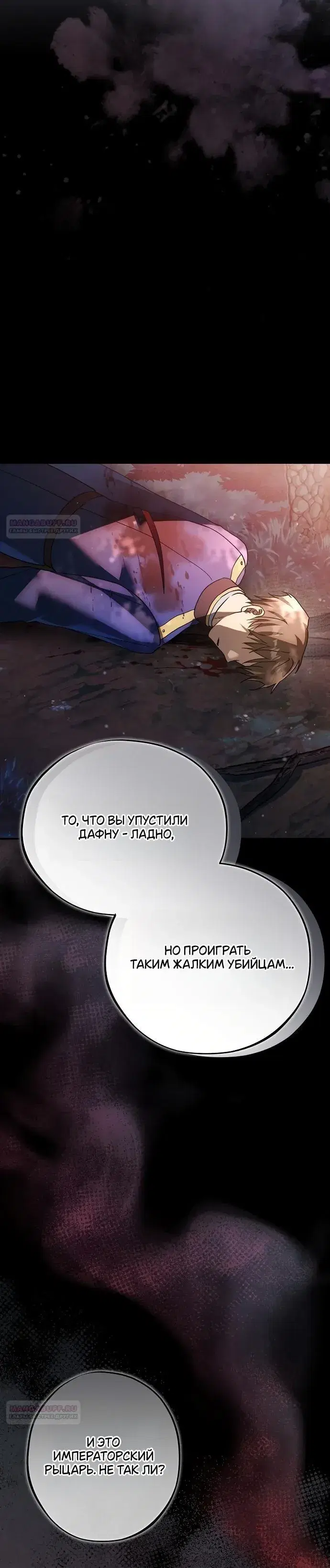 Page 8.001