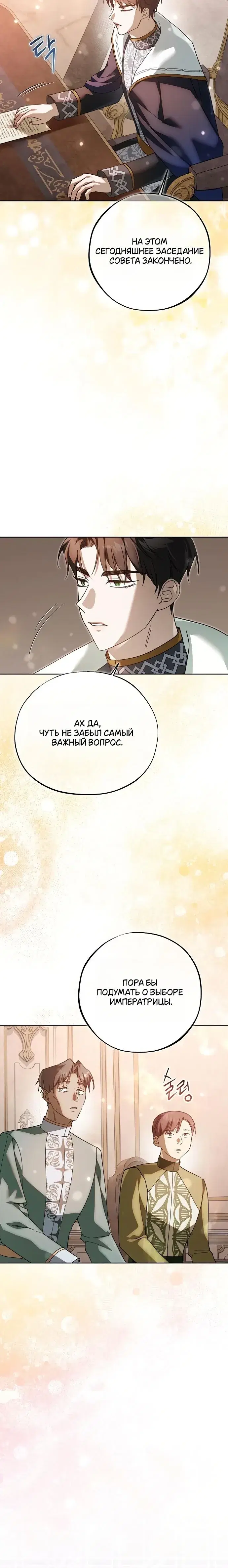 Page 8.001