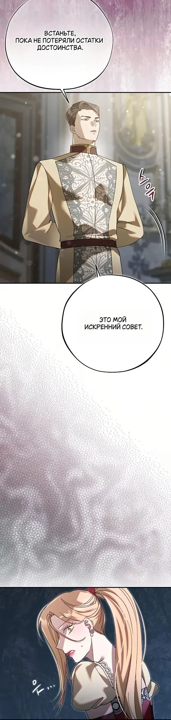 Page 8.001