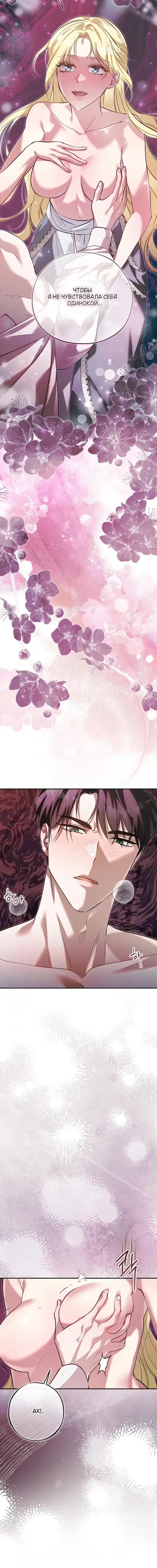 Page 8.001