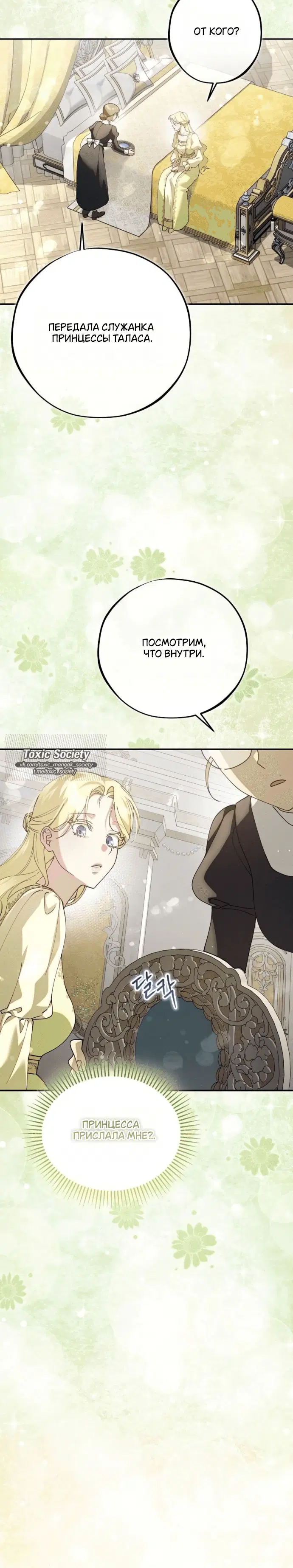 Page 8.001