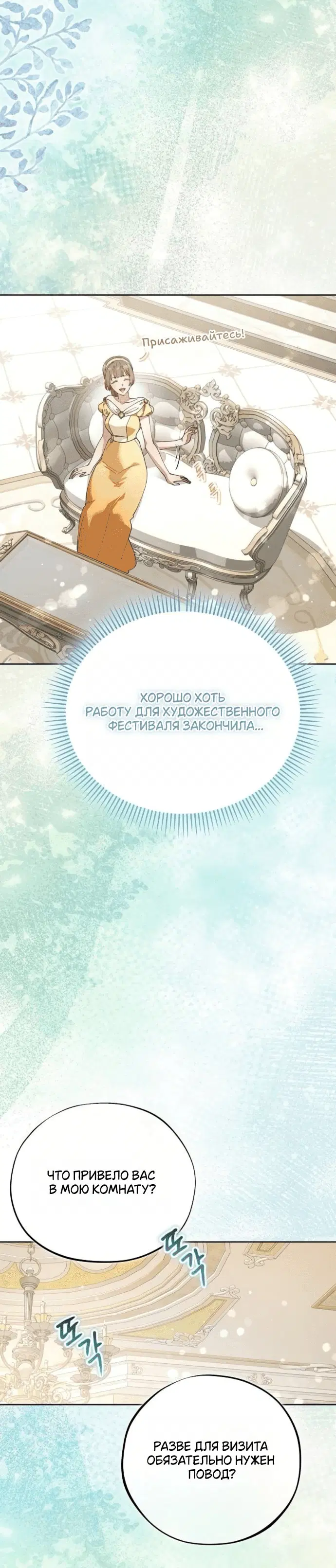 Page 8.001