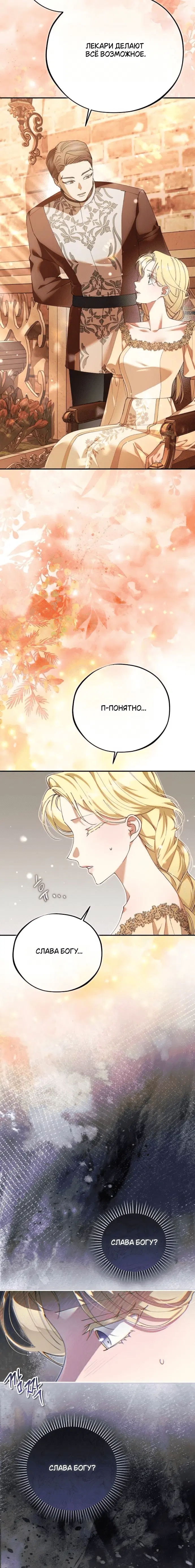 Page 8.001
