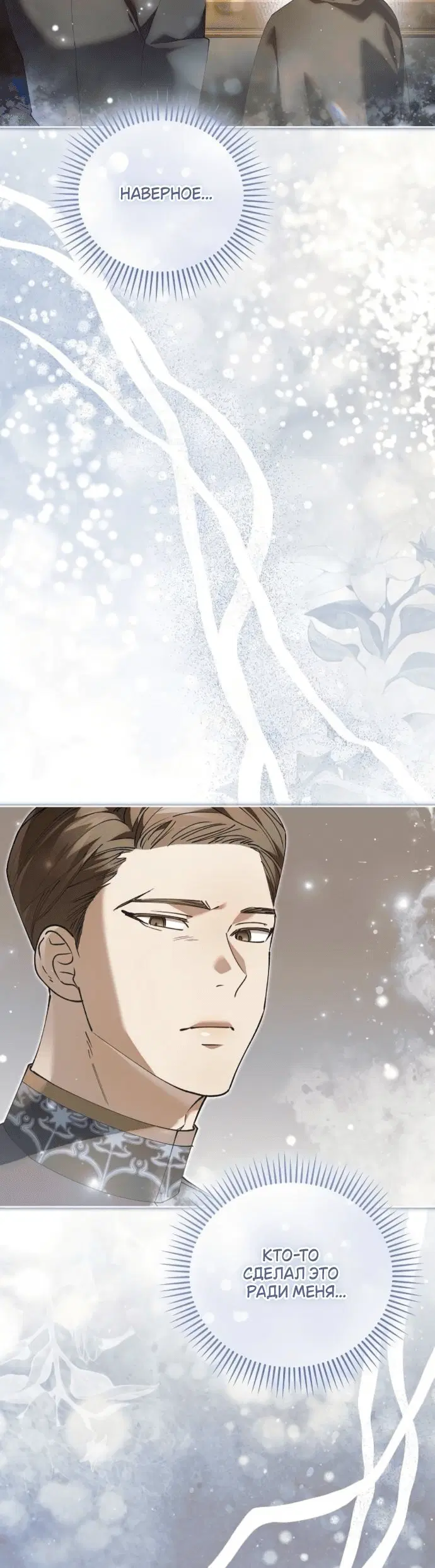 Page 8.001