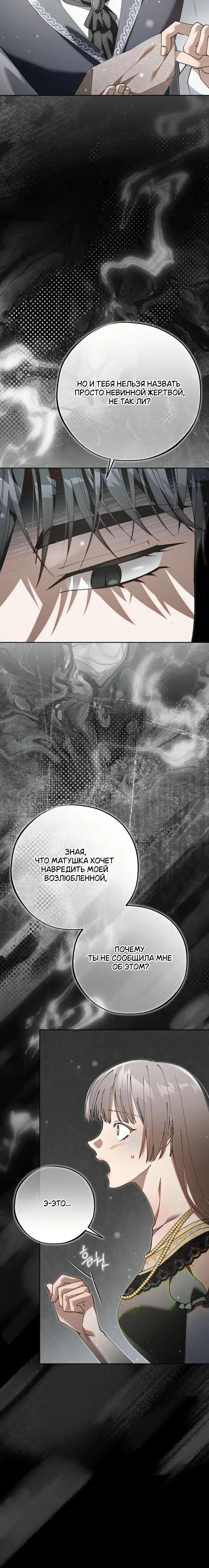 Page 8.001