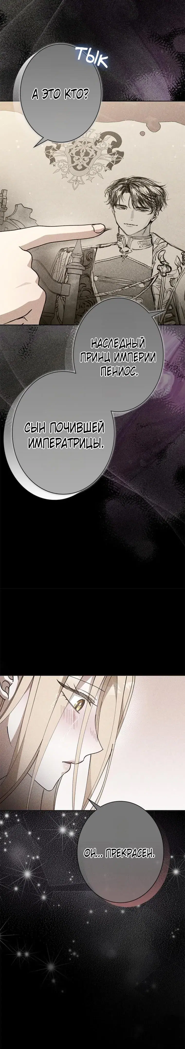 Page 9.001