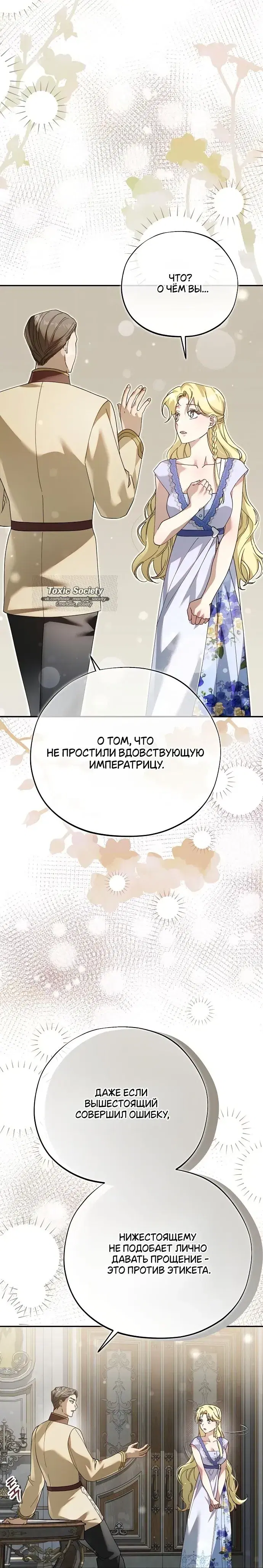 Page 9.001