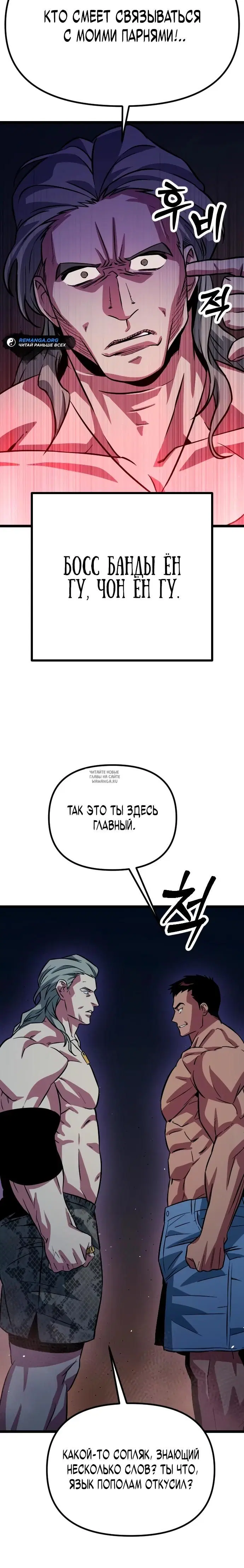 Page 14.000