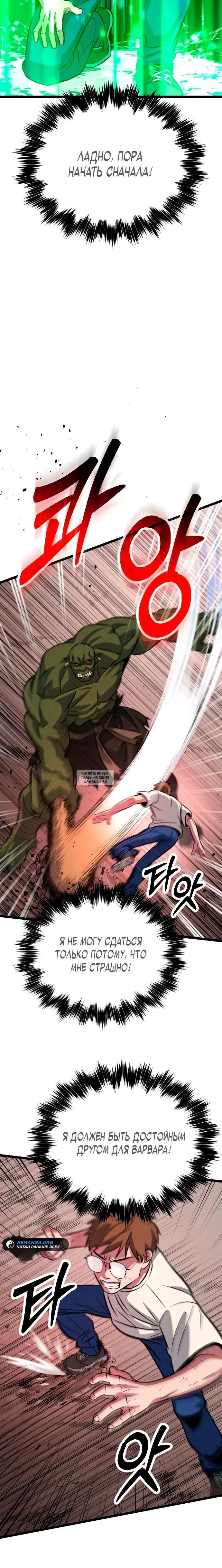 Page 14.000