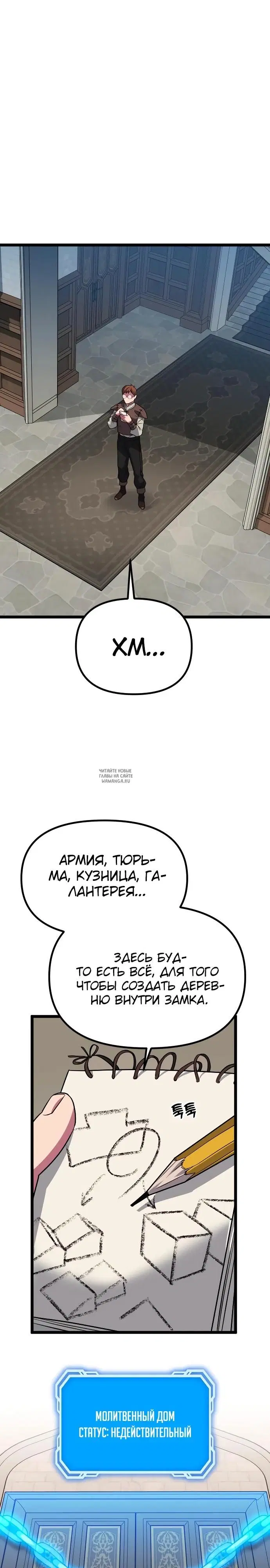 Page 14.000