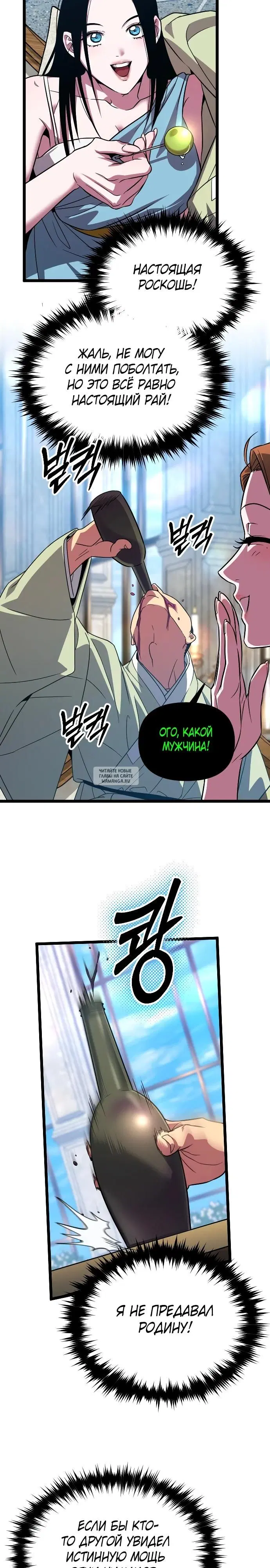 Page 14.000