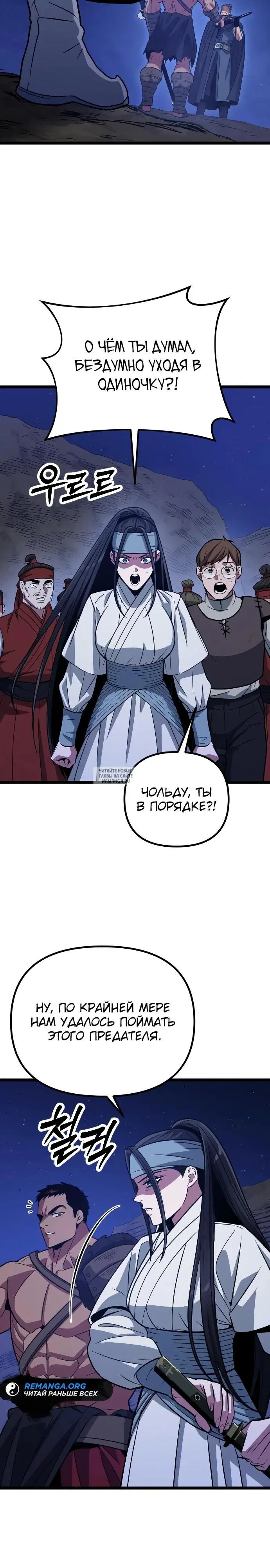 Page 15.000