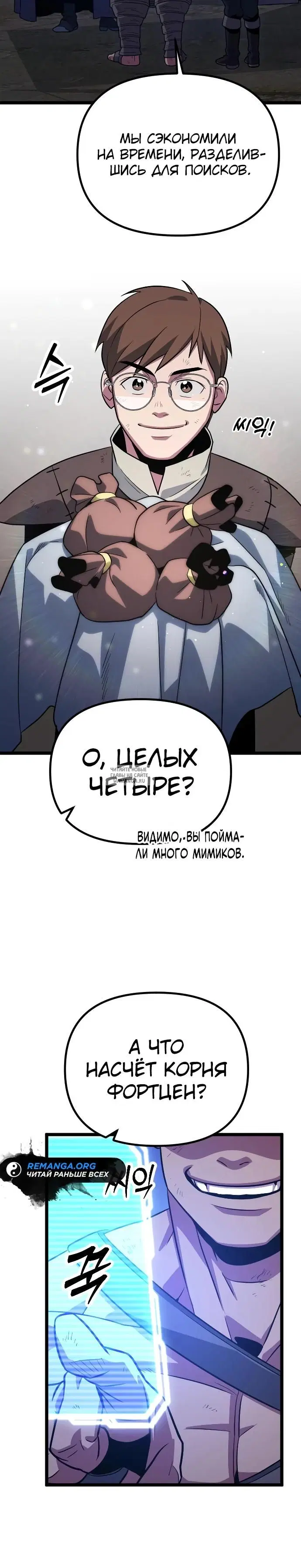 Page 15.000