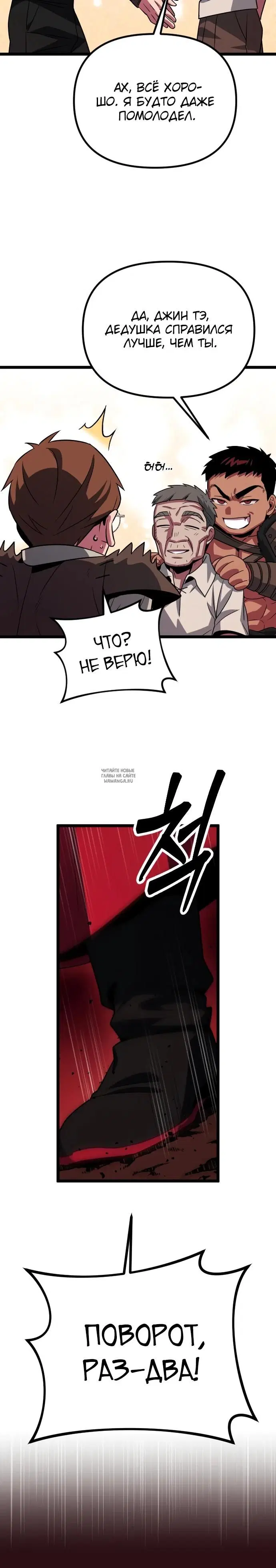 Page 15.000