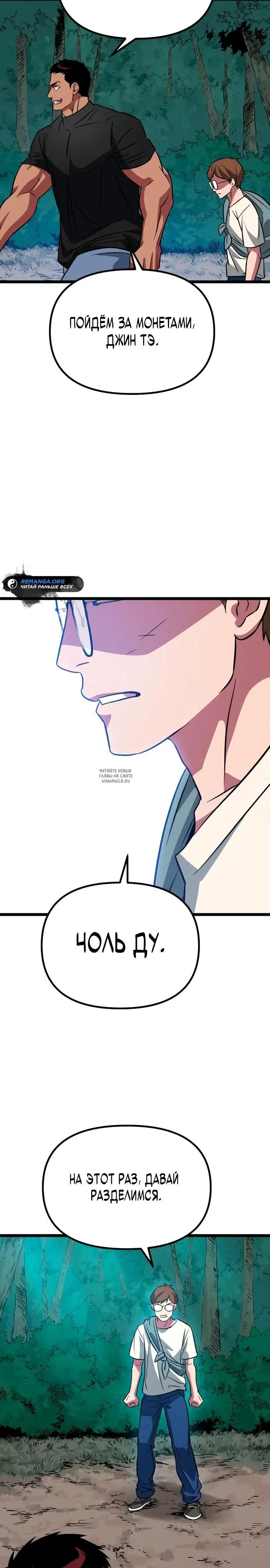 Page 16.000