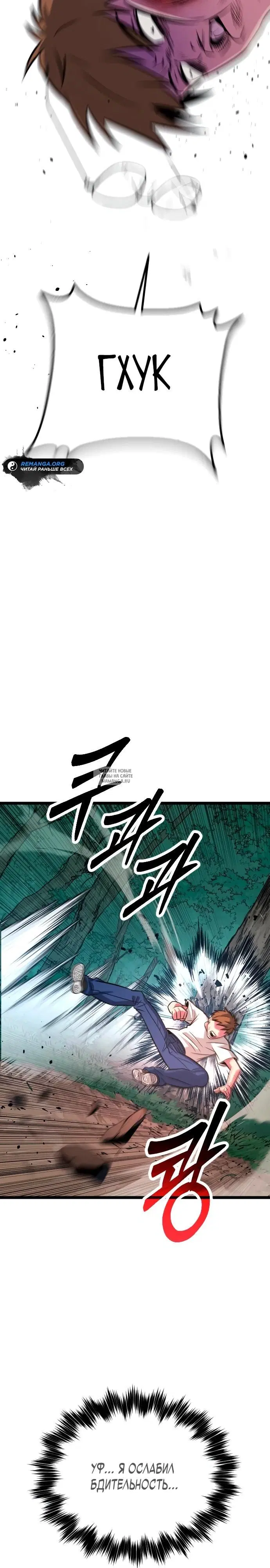 Page 16.000