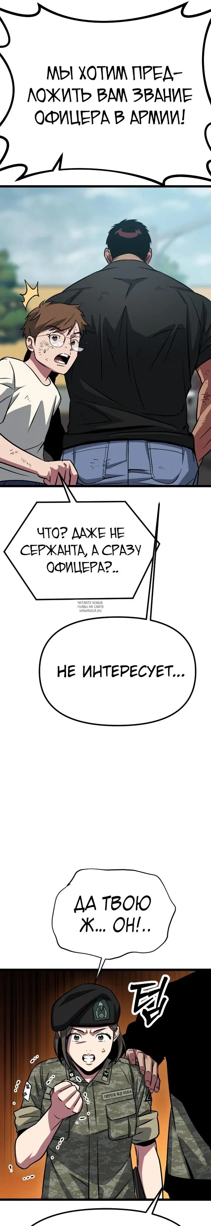 Page 16.000