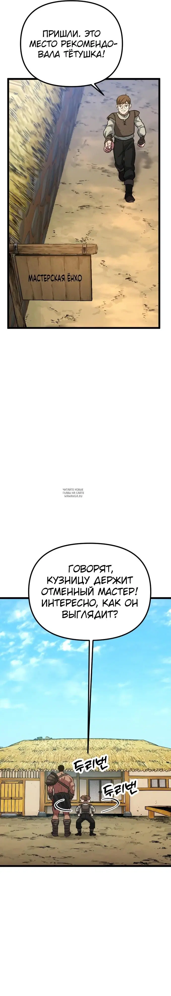 Page 16.000