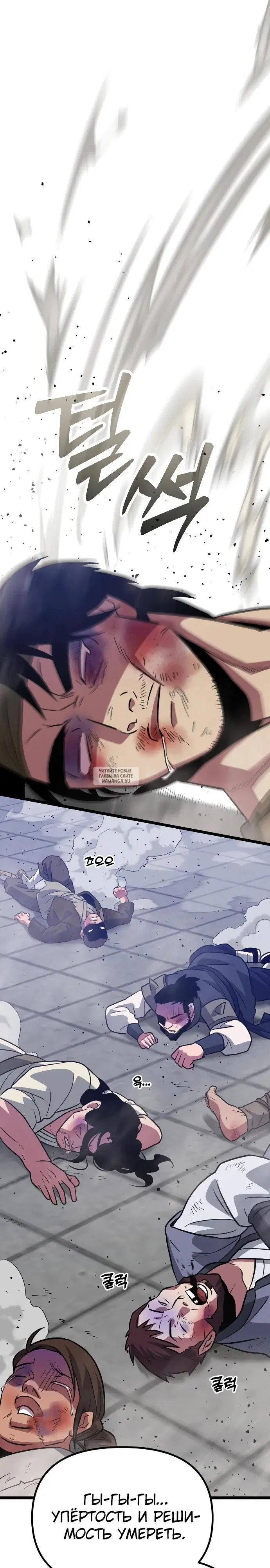 Page 16.000