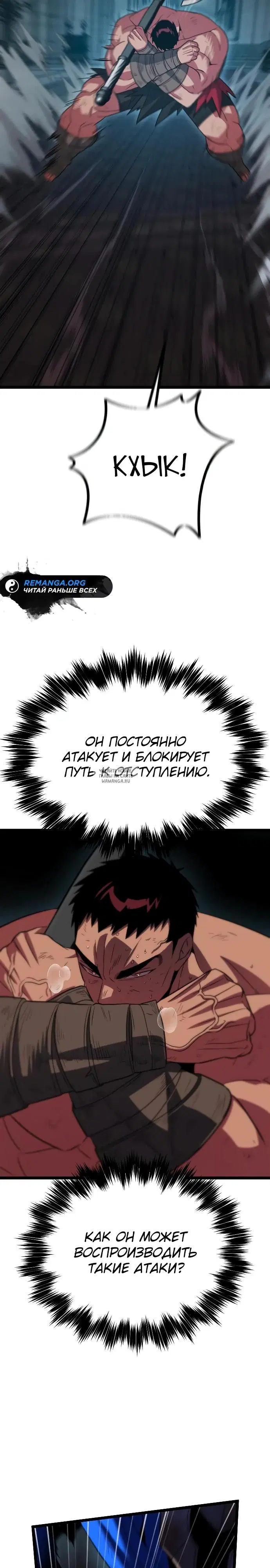 Page 16.000