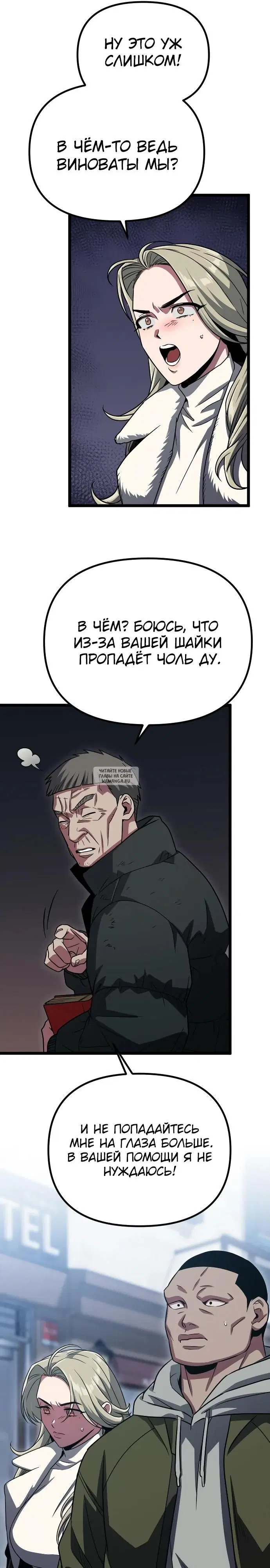 Page 16.000