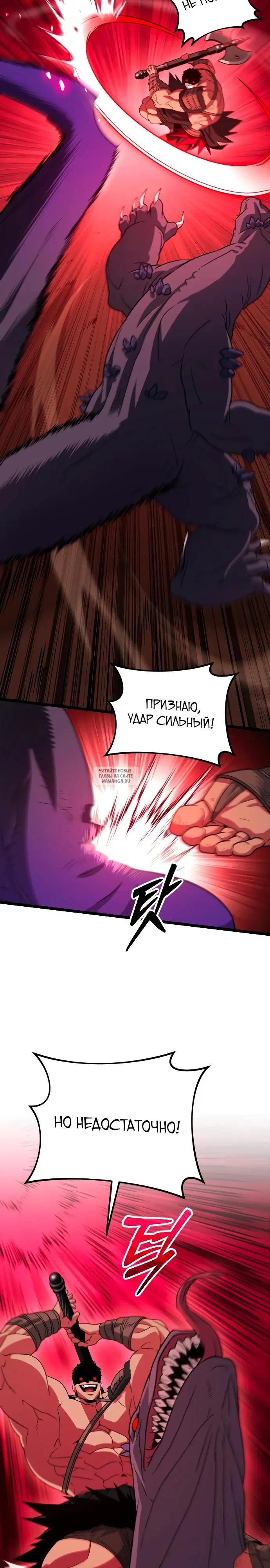 Page 16.000