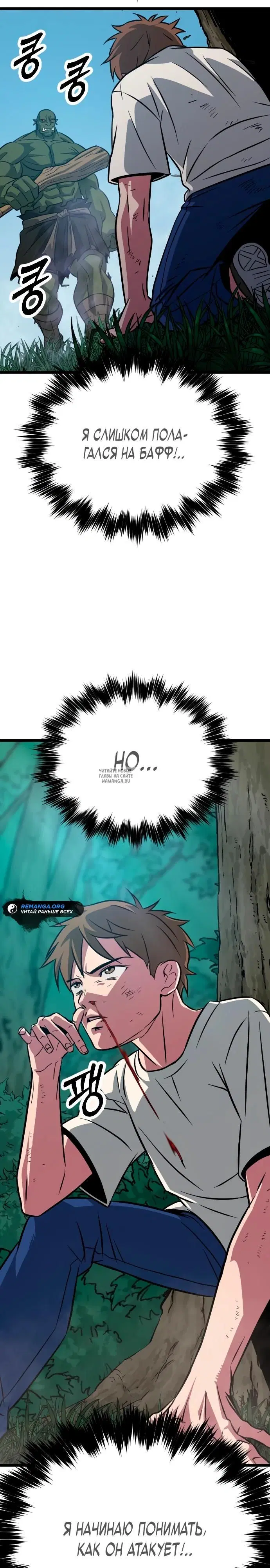 Page 17.000
