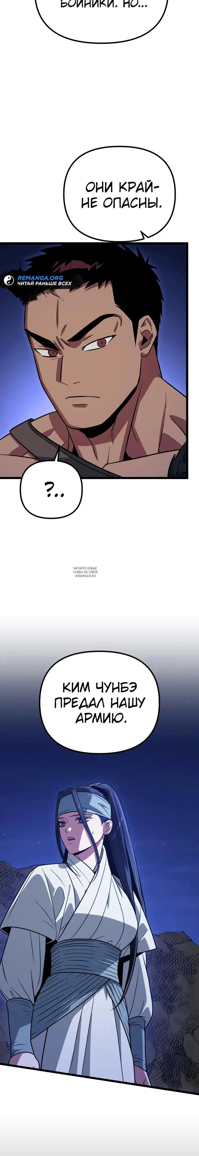 Page 17.000