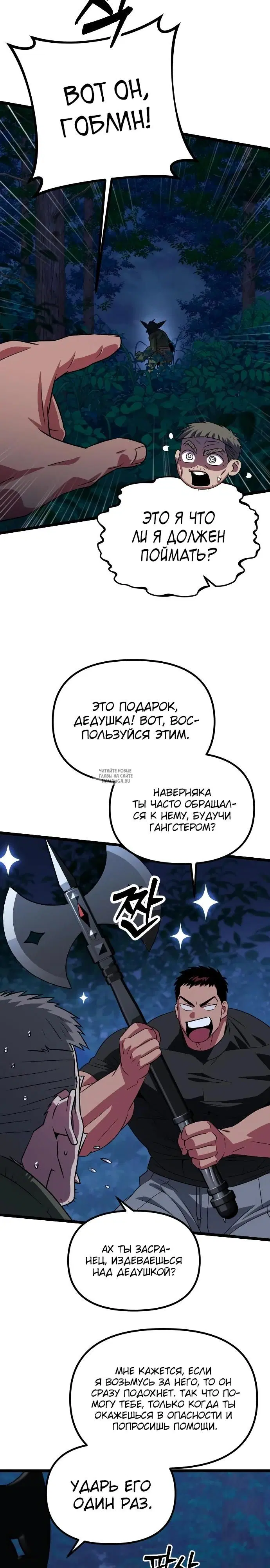 Page 17.000