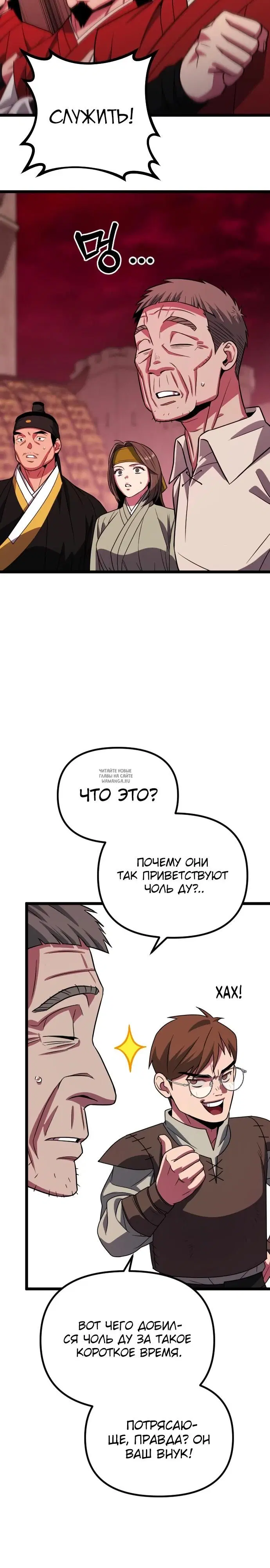 Page 17.000