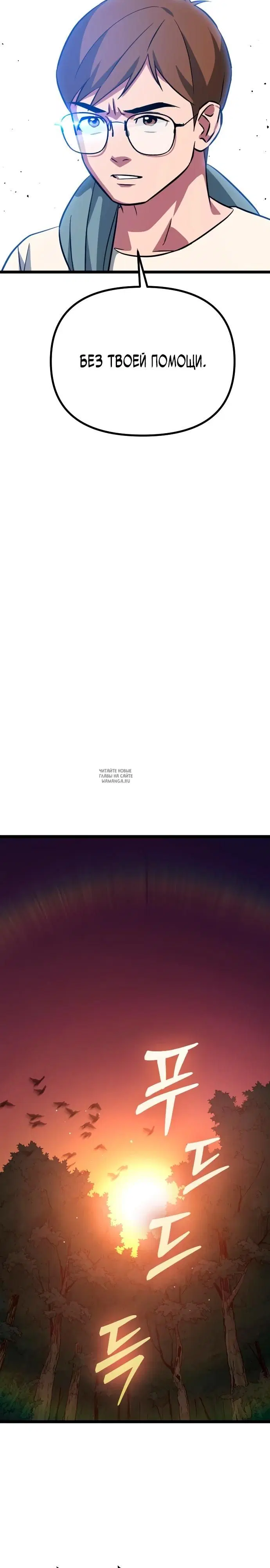 Page 18.000