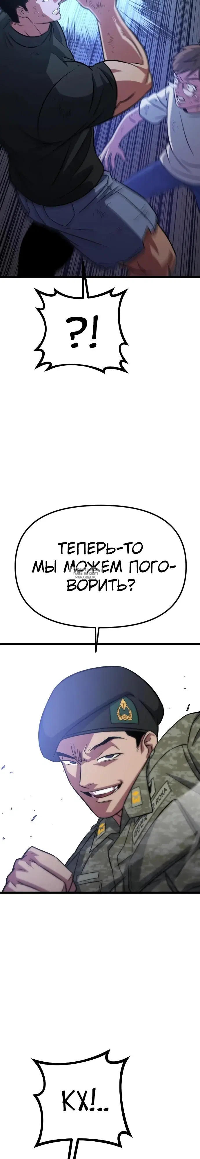 Page 18.000