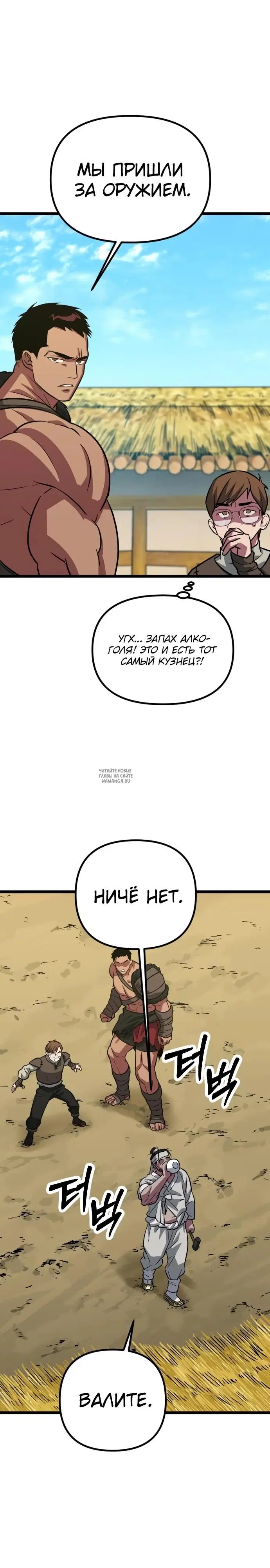 Page 18.000