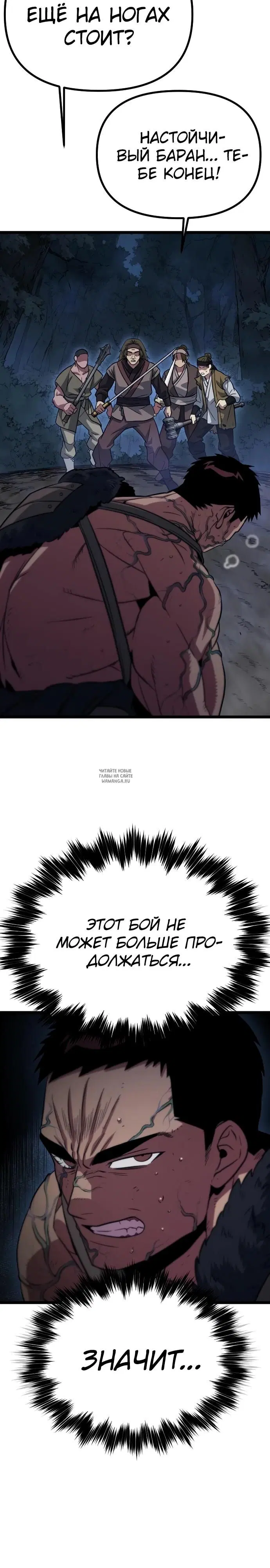 Page 18.000