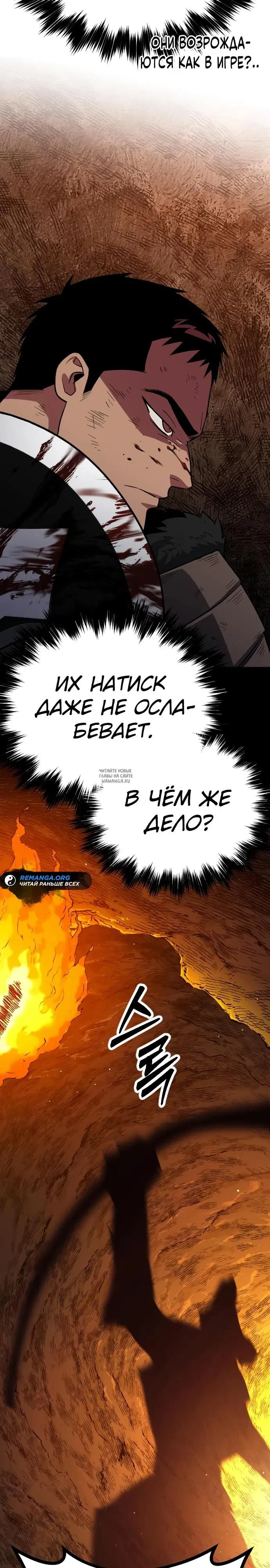 Page 18.000