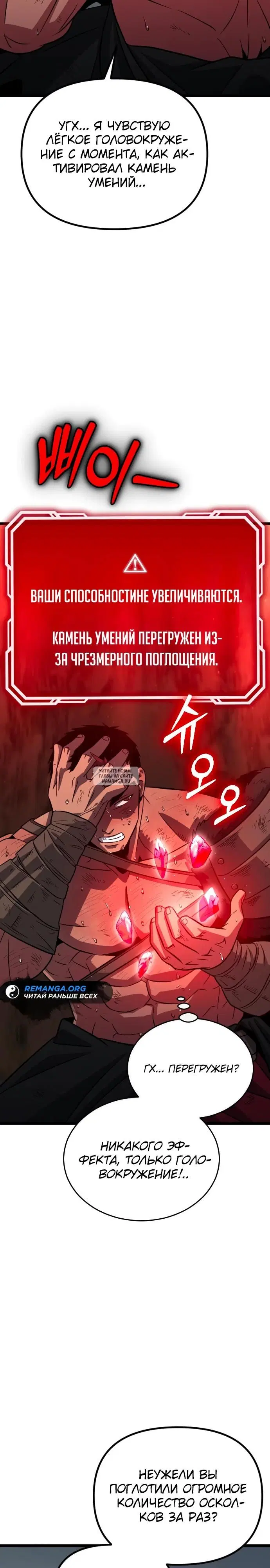 Page 18.000