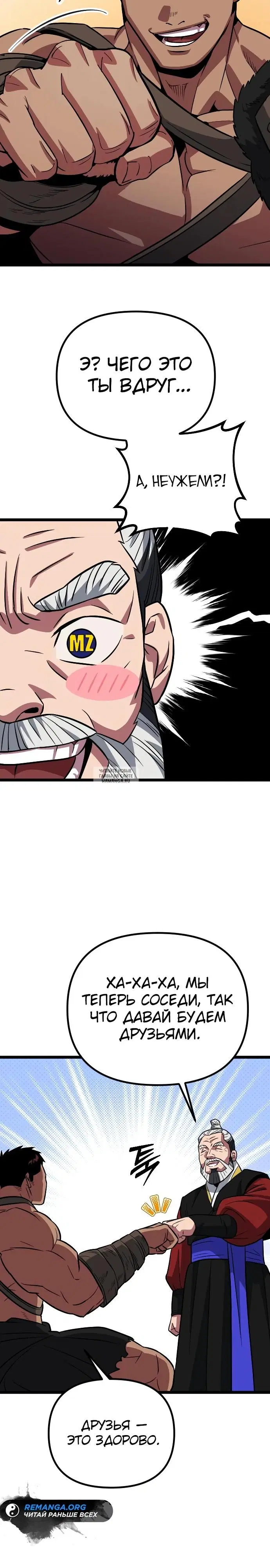 Page 18.000